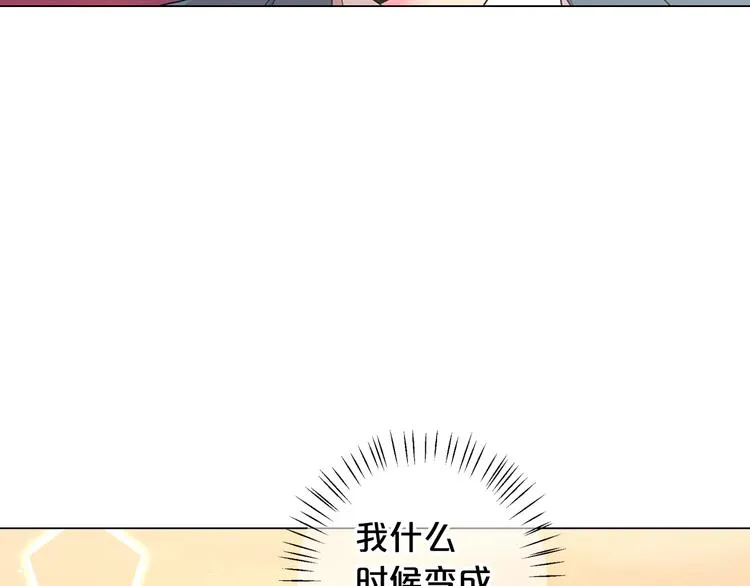 第10话 痛苦的回忆 第164页