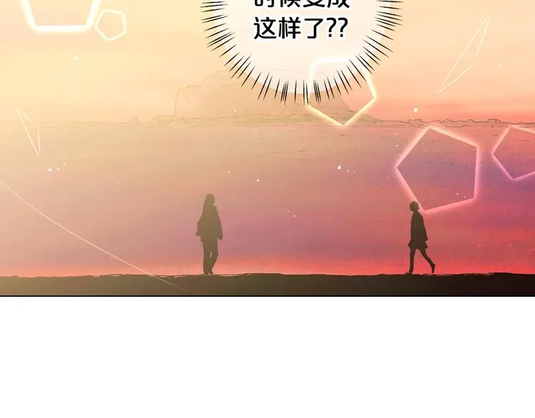 第10话 痛苦的回忆 第165页