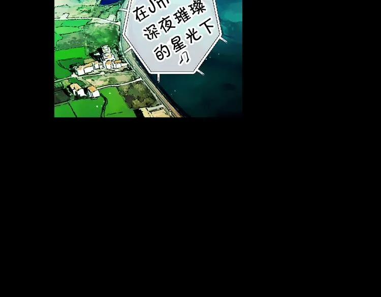 第12话 当场撞破 第7页