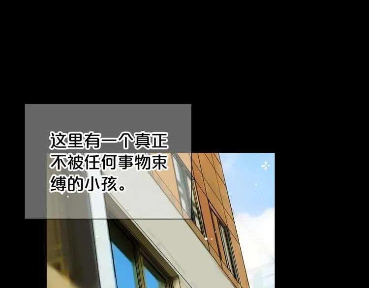 第12话 当场撞破 第10页