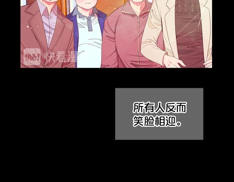 第12话 当场撞破 第14页