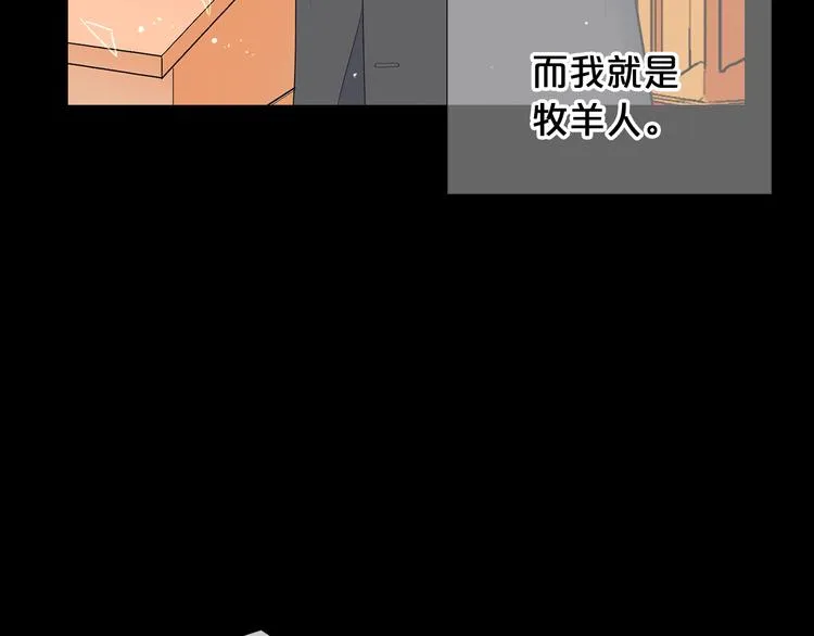 第12话 当场撞破 第22页