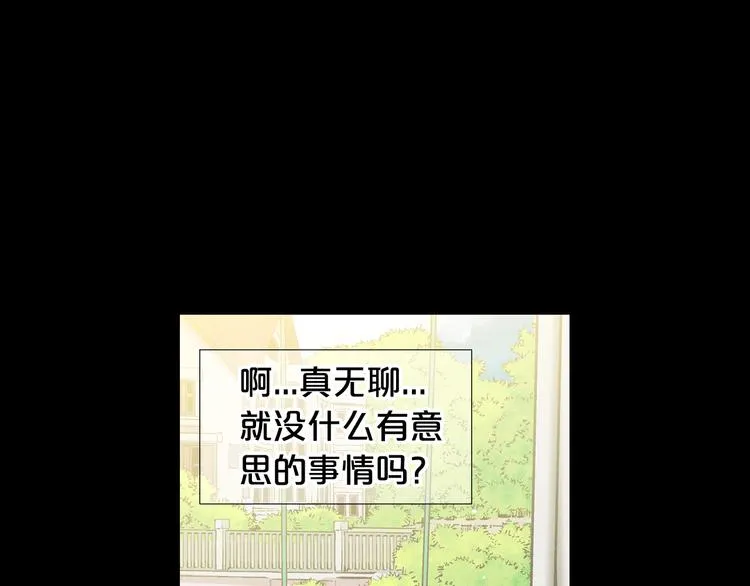 第12话 当场撞破 第34页