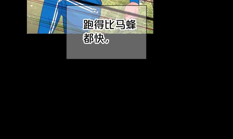 第12话 当场撞破 第48页