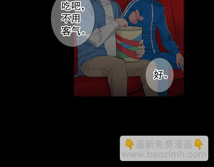 第12话 当场撞破 第51页