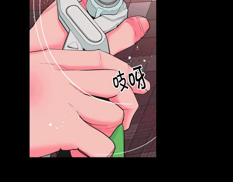 第12话 当场撞破 第53页