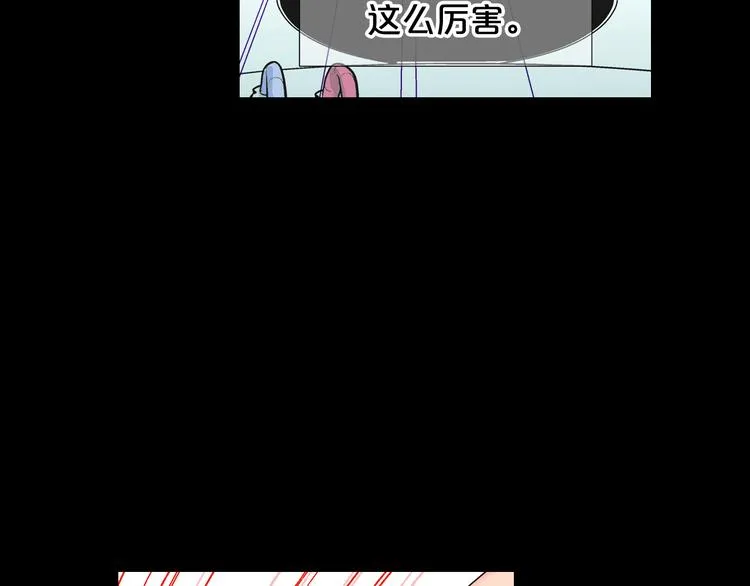 第12话 当场撞破 第56页
