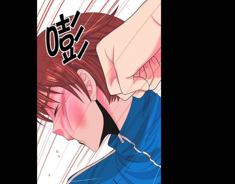 第12话 当场撞破 第57页
