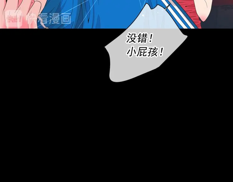 第12话 当场撞破 第60页