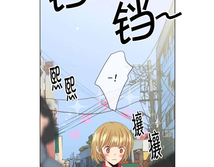第12话 当场撞破 第75页