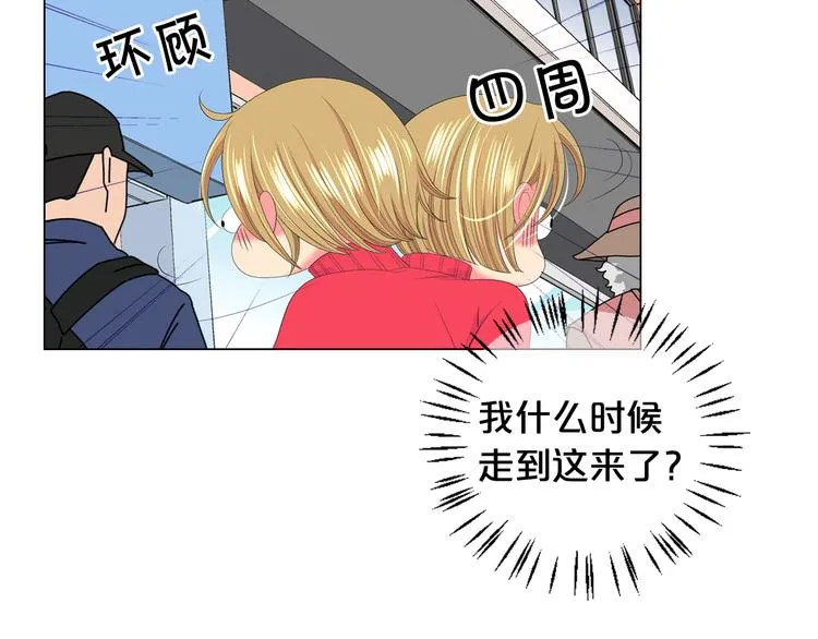 第12话 当场撞破 第79页