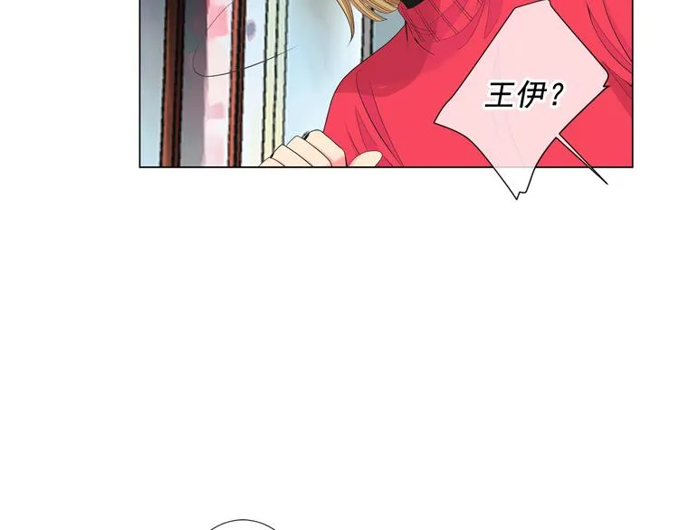 第12话 当场撞破 第81页