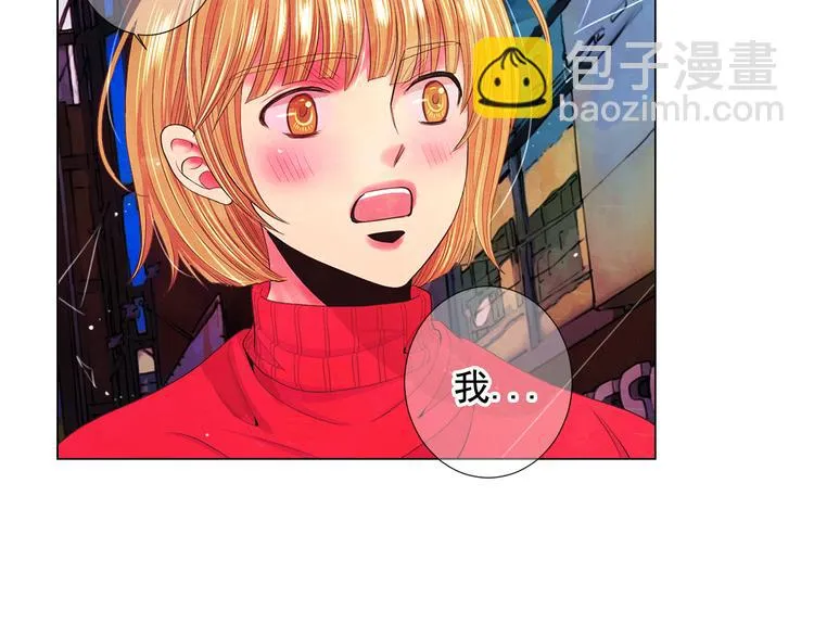 第12话 当场撞破 第85页