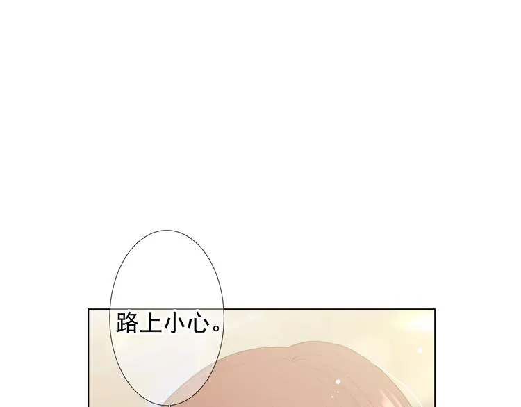 第12话 当场撞破 第99页