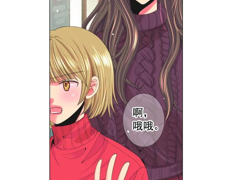 第12话 当场撞破 第103页