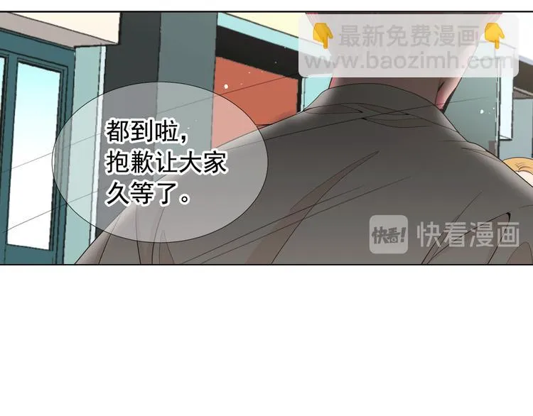 第12话 当场撞破 第107页