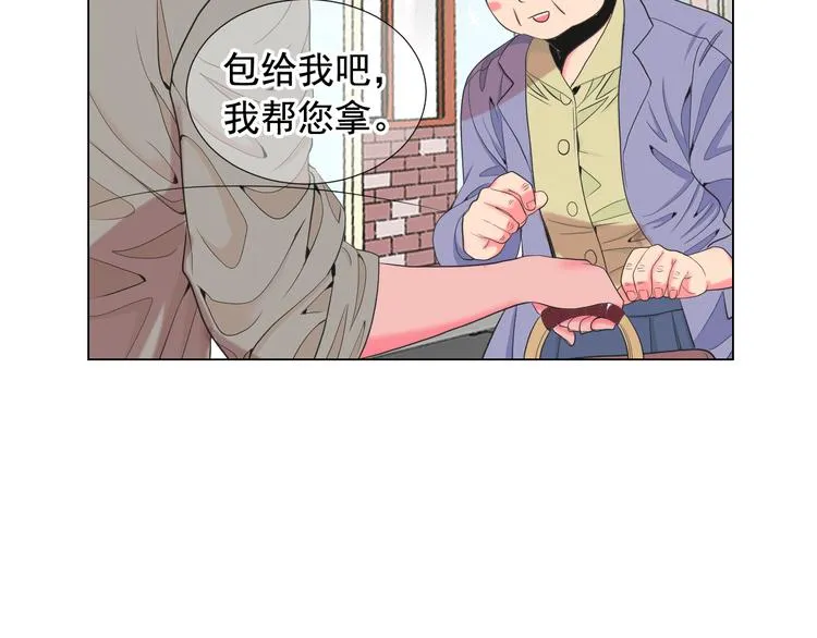 第12话 当场撞破 第111页