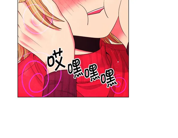 第12话 当场撞破 第117页