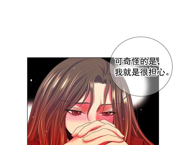 第12话 当场撞破 第128页