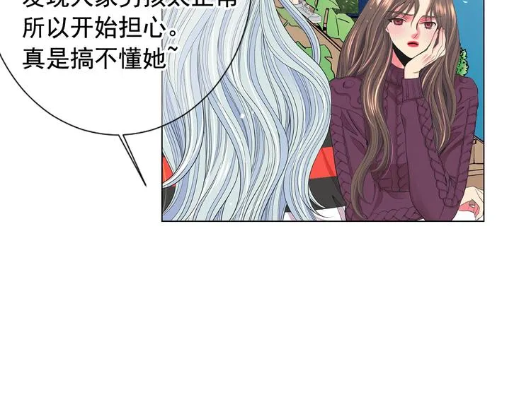第12话 当场撞破 第131页