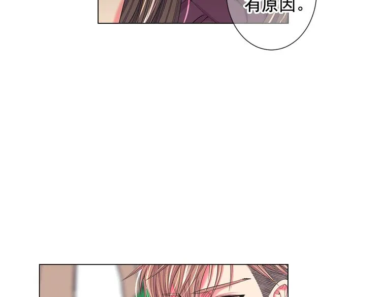 第12话 当场撞破 第137页
