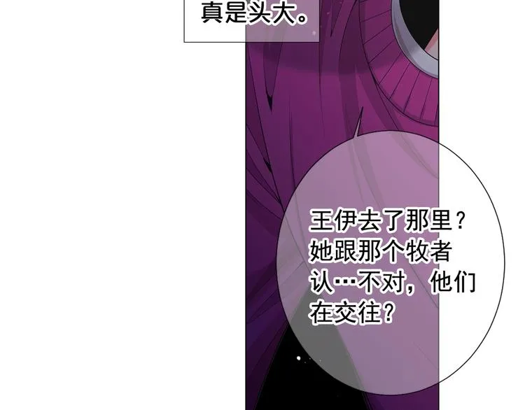 第12话 当场撞破 第155页