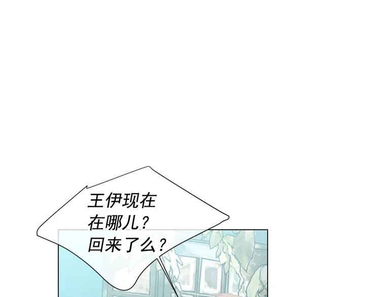 第12话 当场撞破 第159页