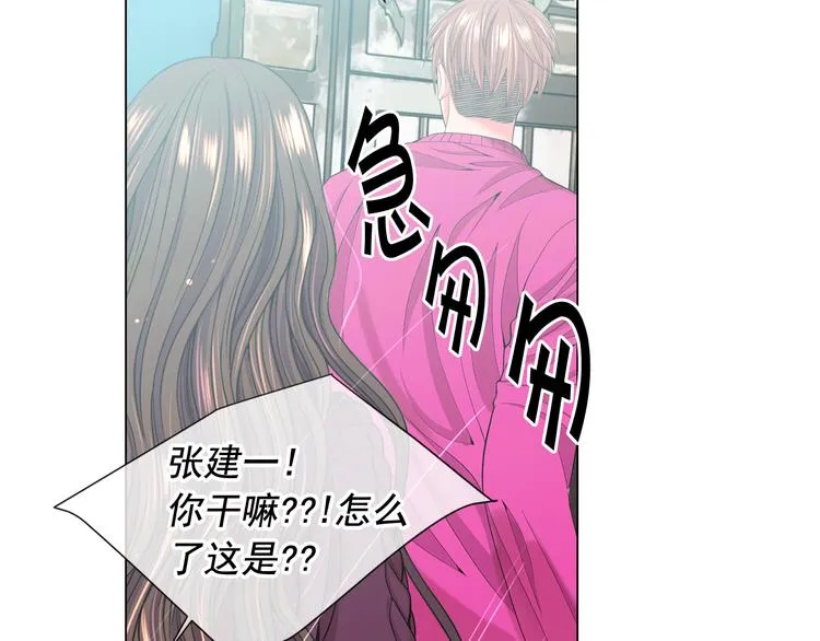 第12话 当场撞破 第160页