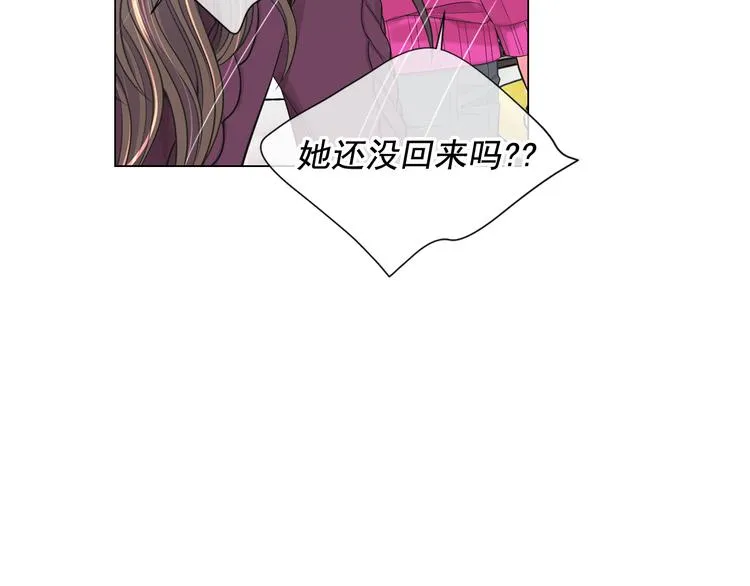 第12话 当场撞破 第161页