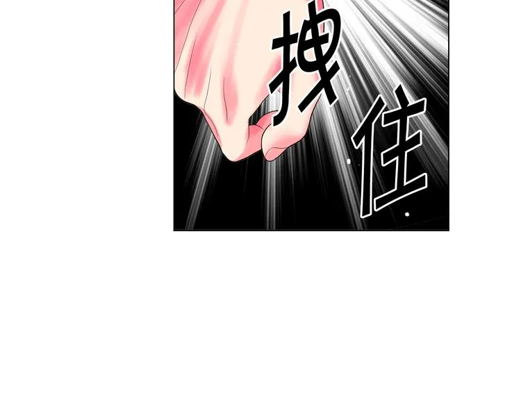 第12话 当场撞破 第165页