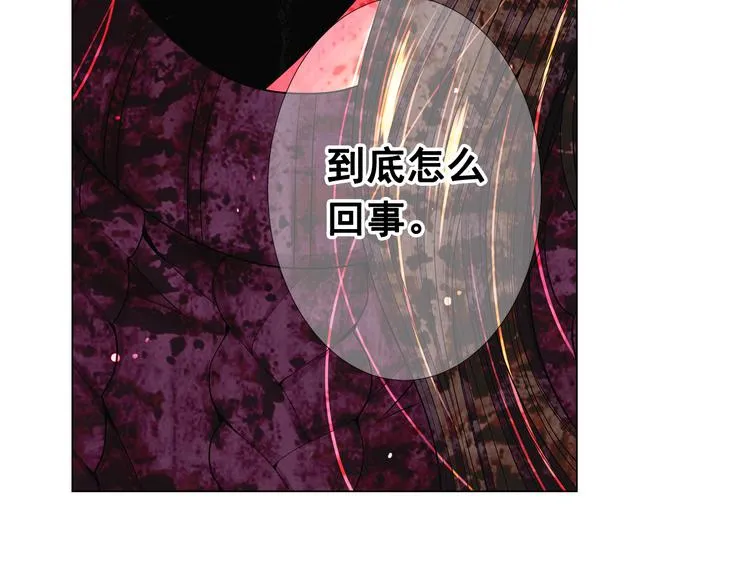 第12话 当场撞破 第168页