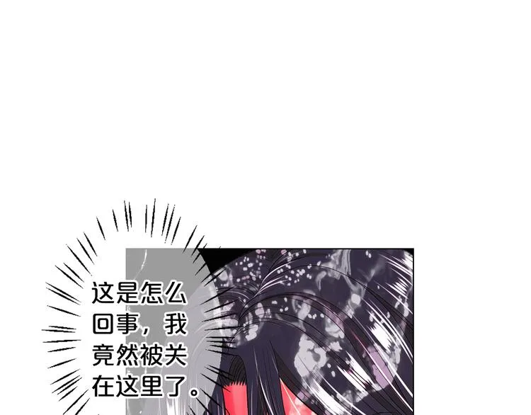 第13话 教会疗养院 第26页