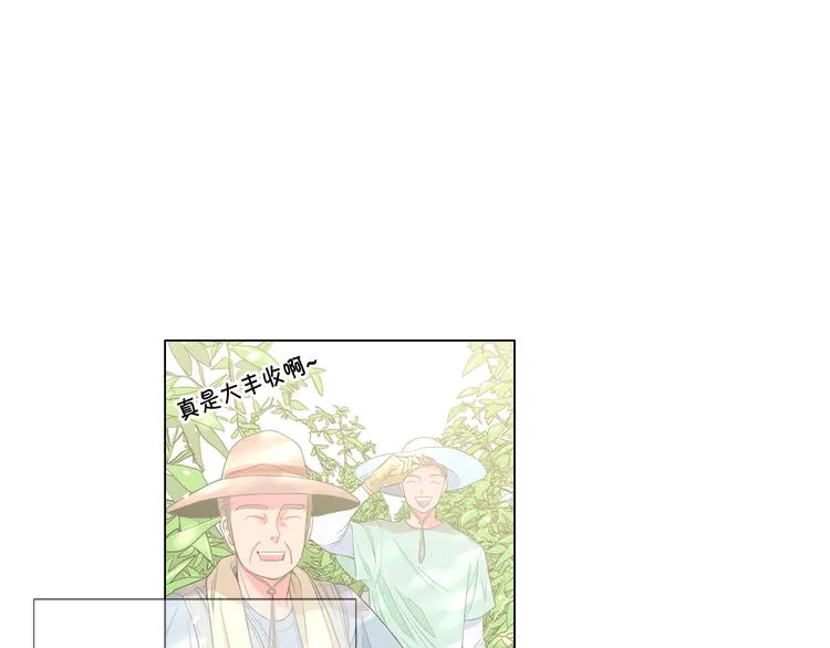 第13话 教会疗养院 第44页