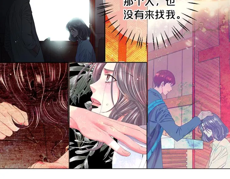 第13话 教会疗养院 第54页