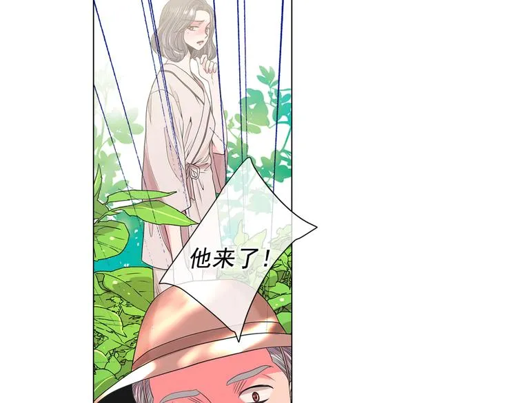 第13话 教会疗养院 第56页