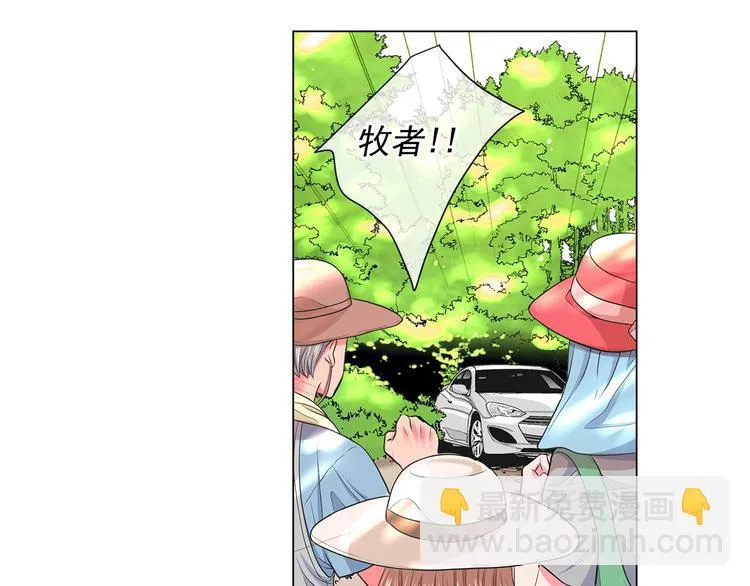 第13话 教会疗养院 第58页
