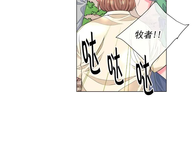 第13话 教会疗养院 第59页