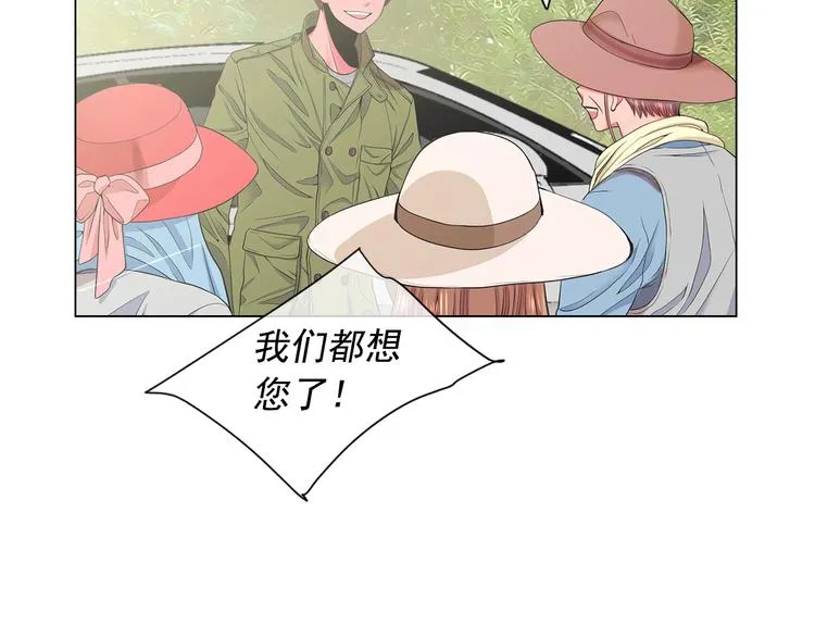 第13话 教会疗养院 第61页