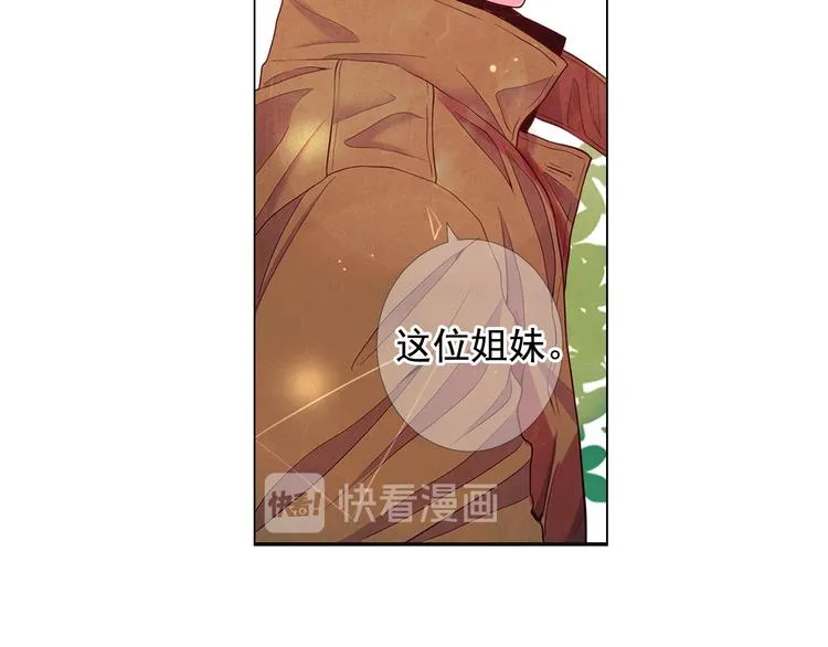 第13话 教会疗养院 第68页