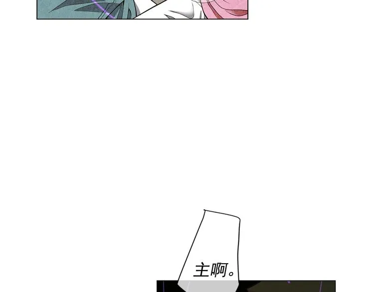 第13话 教会疗养院 第85页