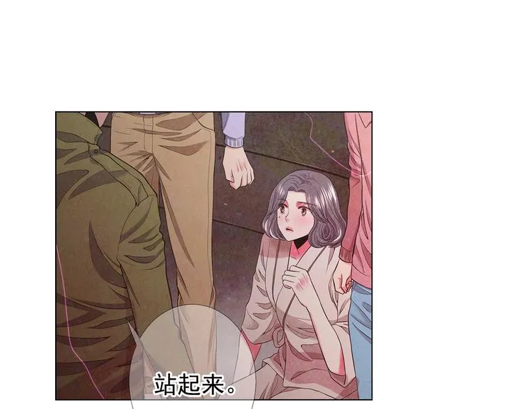第13话 教会疗养院 第93页