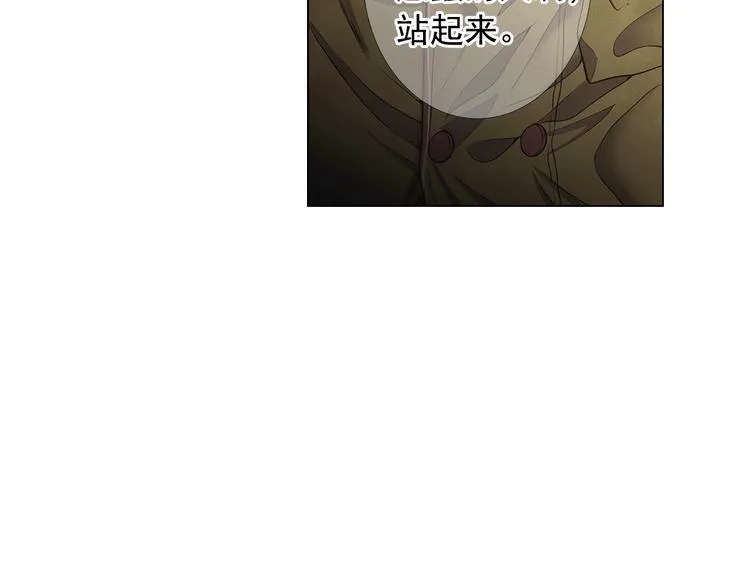 第13话 教会疗养院 第96页