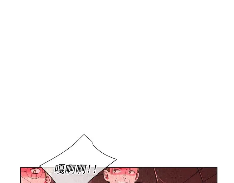 第13话 教会疗养院 第104页