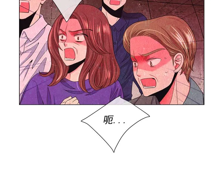 第13话 教会疗养院 第105页