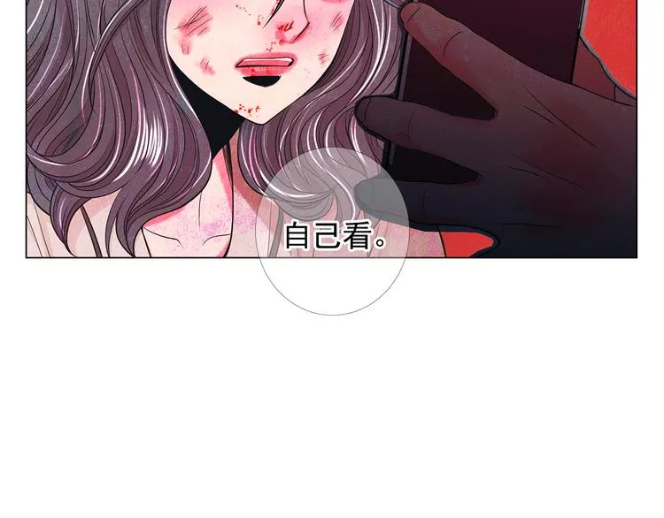 第13话 教会疗养院 第110页