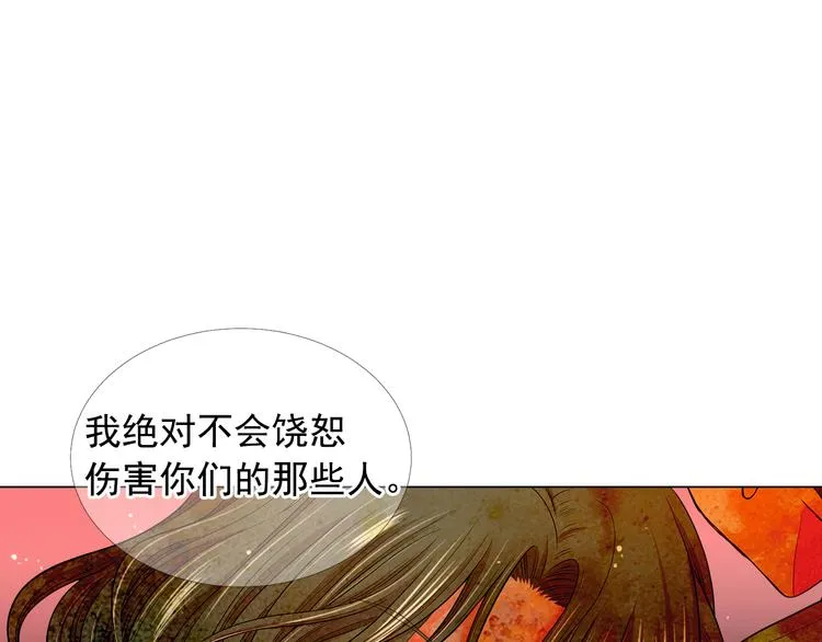 第13话 教会疗养院 第123页