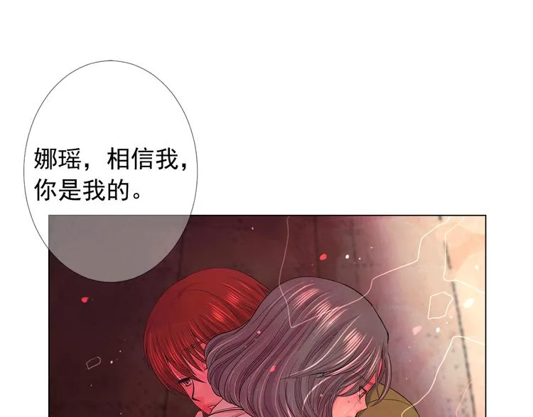 第13话 教会疗养院 第125页