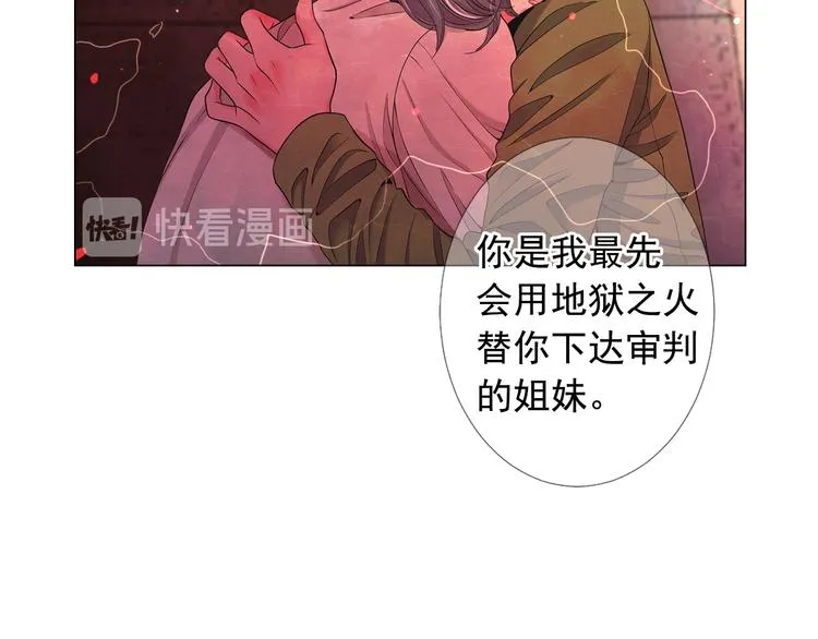 第13话 教会疗养院 第126页