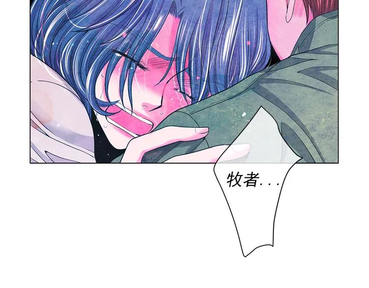 第13话 教会疗养院 第128页