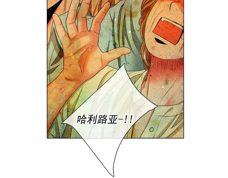 第13话 教会疗养院 第135页